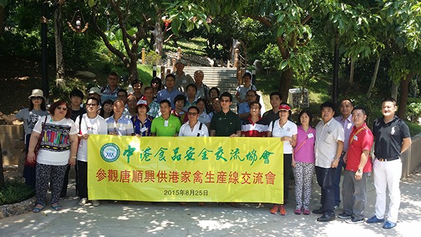 中港食品交流協會參觀唐順興園區(qū)生產線